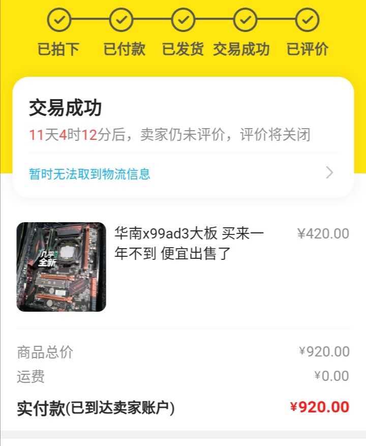 跑5万分左右的处理器,骁龙处理器680能跑多少分