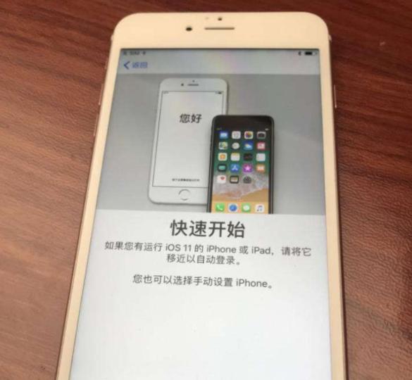 苹果手机预计激活日期什么意思,iphone激活时间是怎么算的