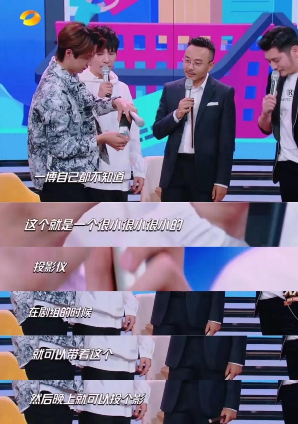 王一博推荐的东西,王一博推荐过的泡面