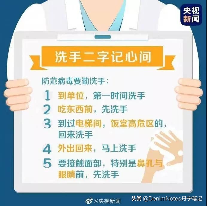 金鼠贺岁,Evisu推出鼠年限定金色布边牛仔夹克