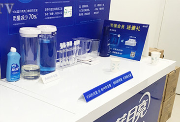 蓝月亮的成功之路,蓝月亮渠道危机