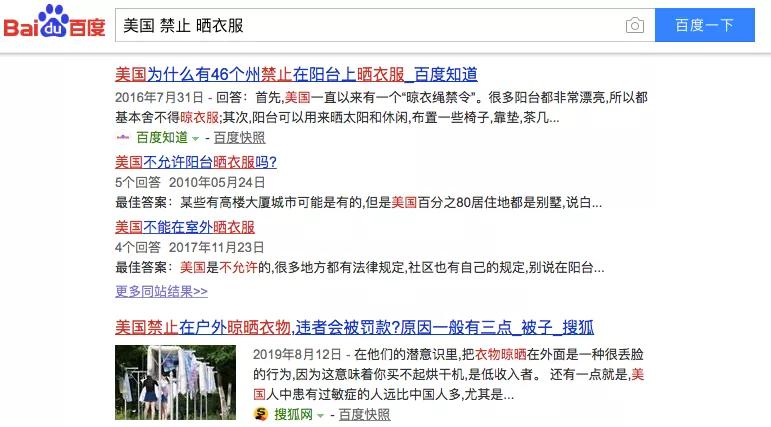 特斯拉在欧洲什么情况 (特斯拉挪威冬季测试)