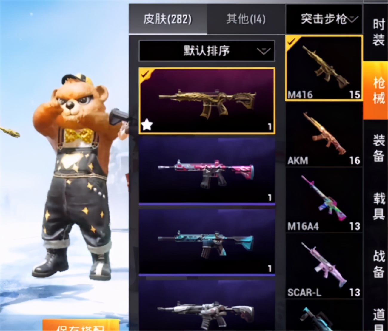 王小歪和平精英氪金视频,王小歪把和平精英服务器充爆了