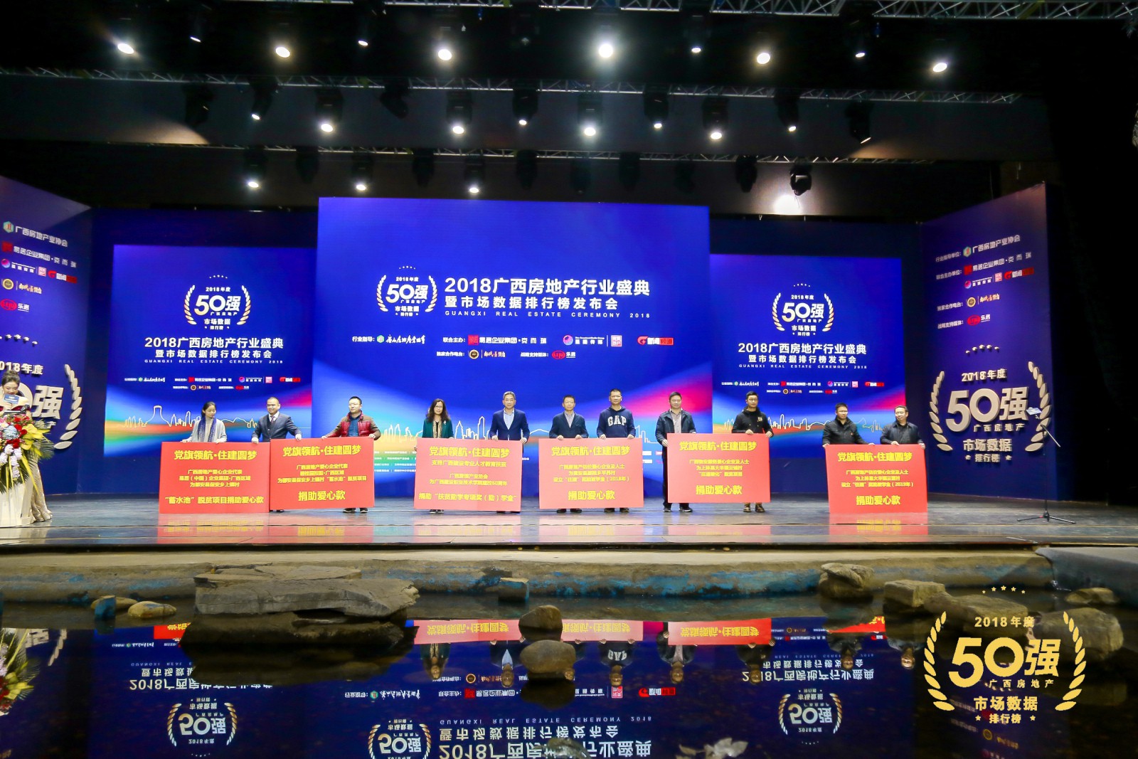 2023广西房地产行业盛典,广西房地产行业盛典完整视频