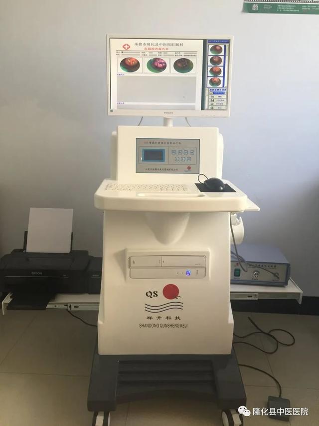 疫情防控和医疗服务两手抓—承德市—隆化县中医院肛肠脾胃病科再添直肠排便造影新技术,填补隆化县空白!