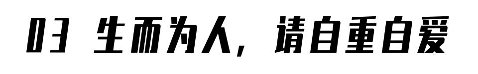 这不是瓜是悲剧，对代孕说NO，别让有价生意摧毁无价生命