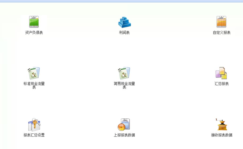 金蝶kis迷你版外币凭证怎么录入,金蝶kis迷你版如何建下年的账套