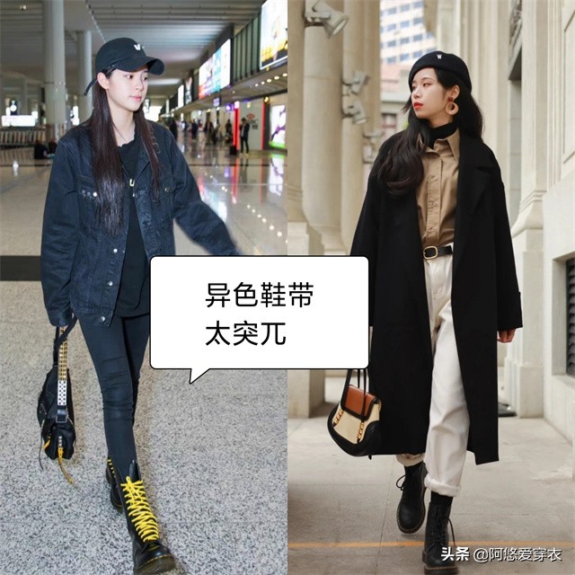 满大街的“马丁靴”，今年流行这样穿，利落显高不说，关键还有型