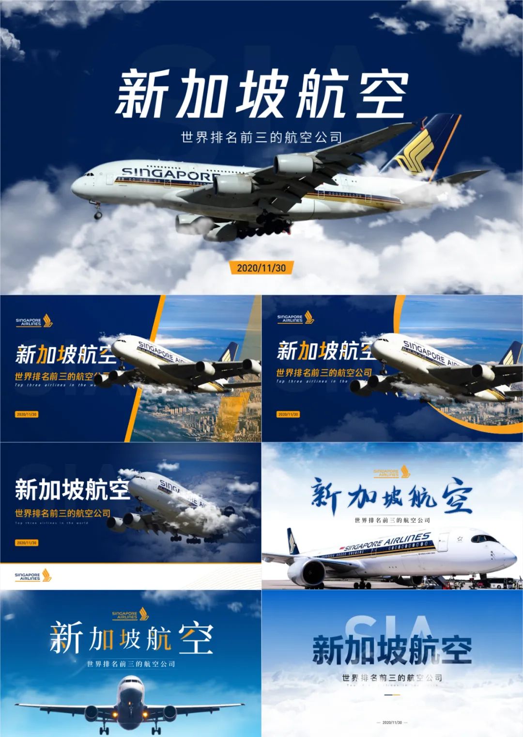 简单高级的党政ppt封面,党建ppt封面高大上