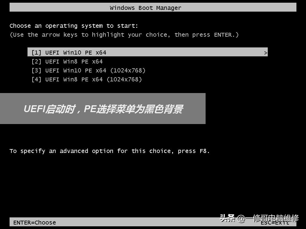 怎么进入pe系统界面,如何进入pe系统win7