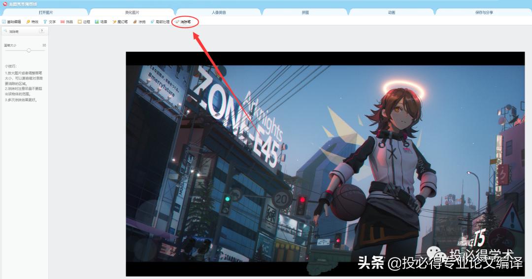 水印去除操作方法,水印去除视频教程