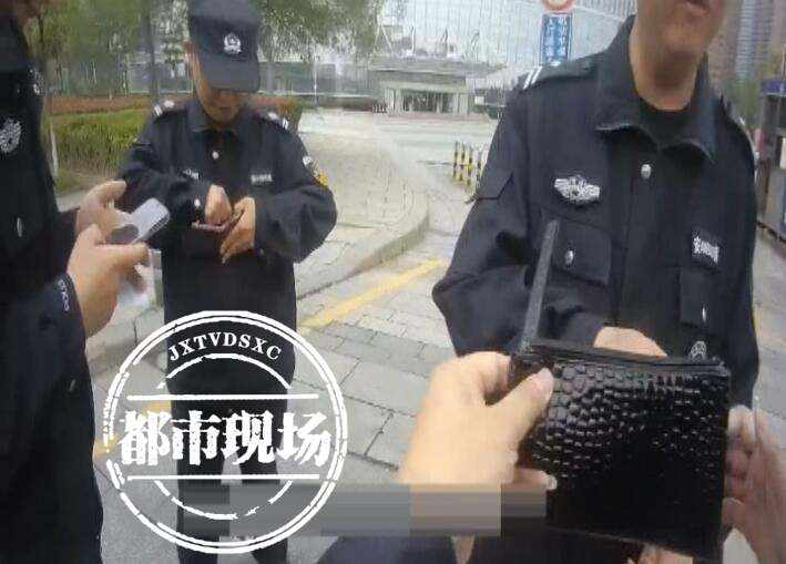 南昌：年轻女子捡到钱包交给保安，为她点赞