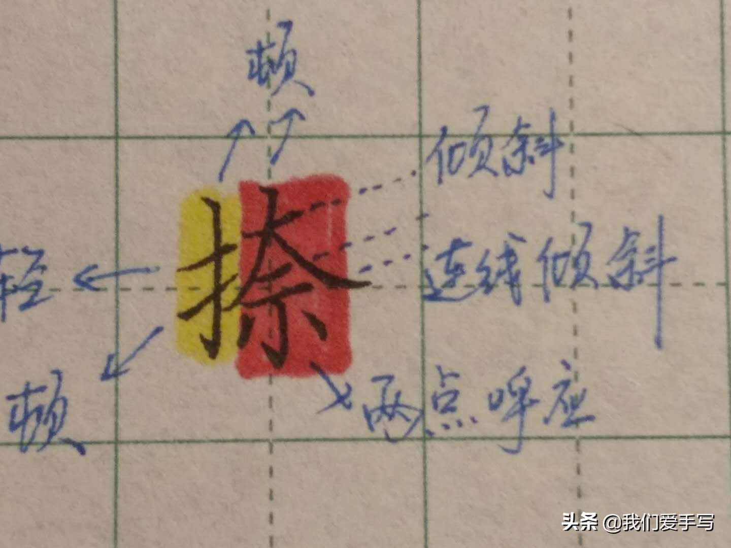 写字工整小技巧有哪些方法,写字时要做到怎样的正确规范