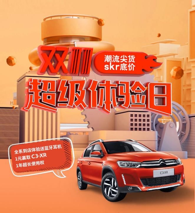 双11买鞋攻略,双11买鞋怎么减价