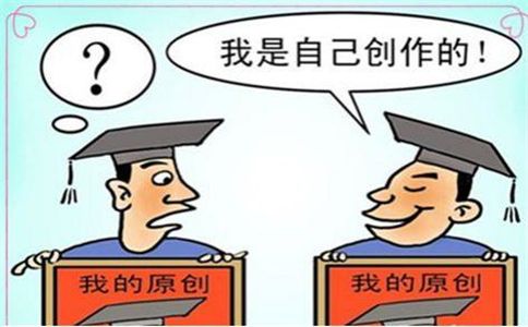 毕业论文查重有成本吗,查重网盗取论文