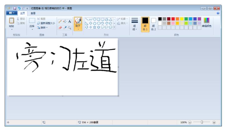 黑科技ppt教程,十大实用ppt辅助神器