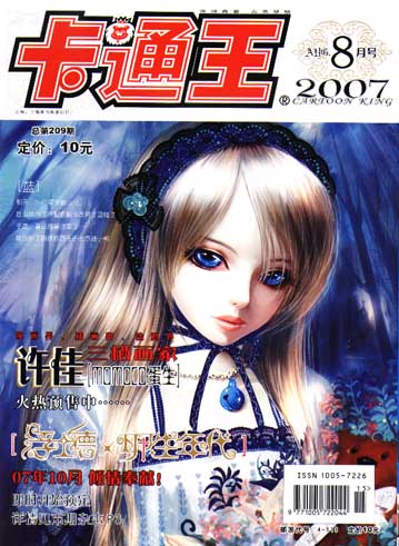 一哥排行榜：我国十大电影公司之（上影集团）