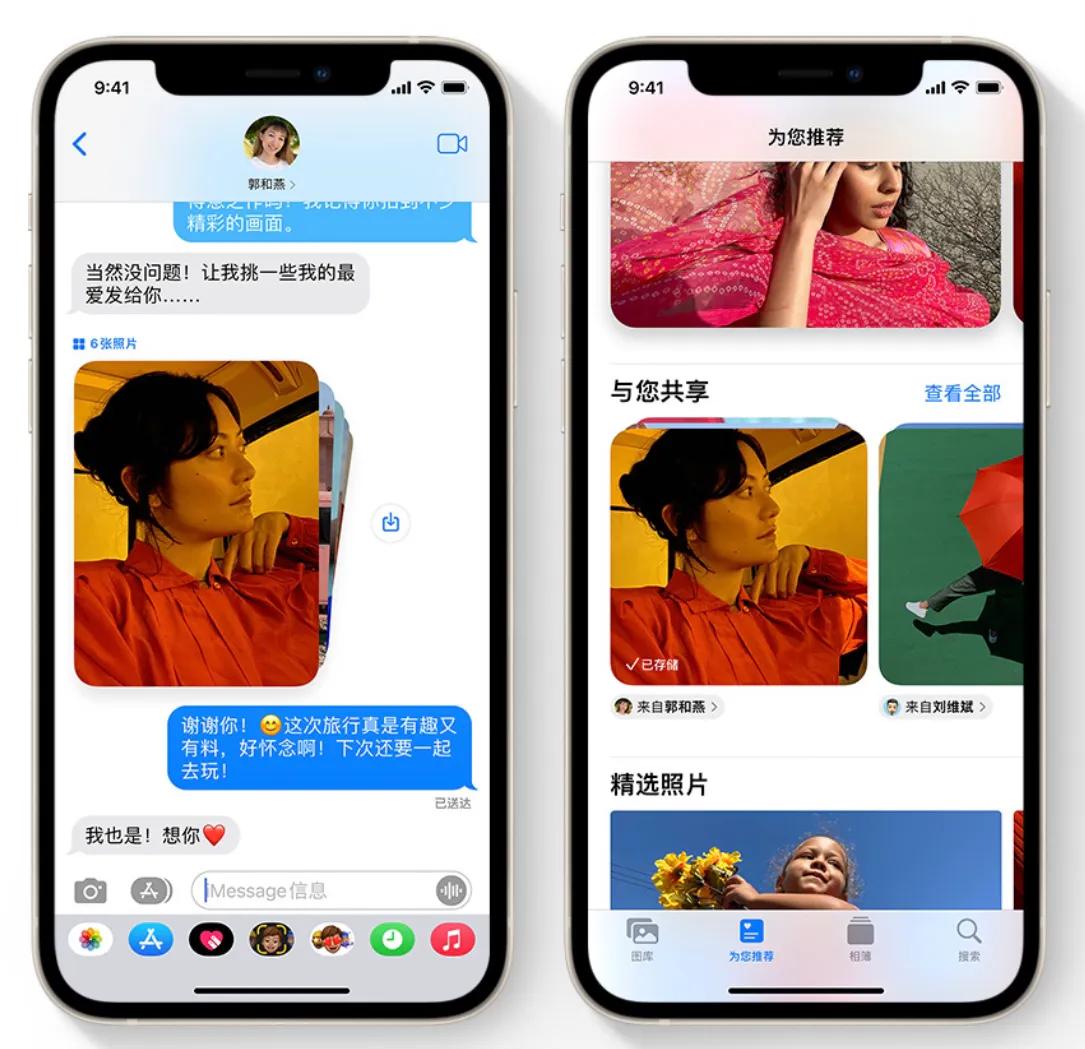 ios15.5正式版发布,ios15.1正式版更新了什么