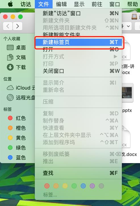 mac苹果快捷指令玩法大全,苹果使用小技巧教程视频