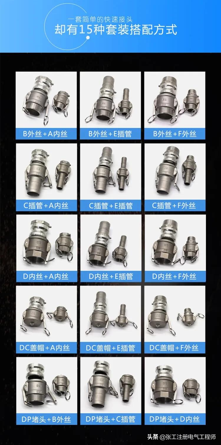 不锈钢快速接头,一分钟了解不锈钢无缝钢管
