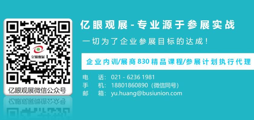 会展专业应届生找工作,会展大专毕业怎么找工作