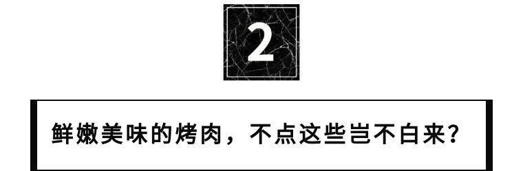 汉拿山炭火烤肉优惠,汉拿山炭火烤肉韩国料理