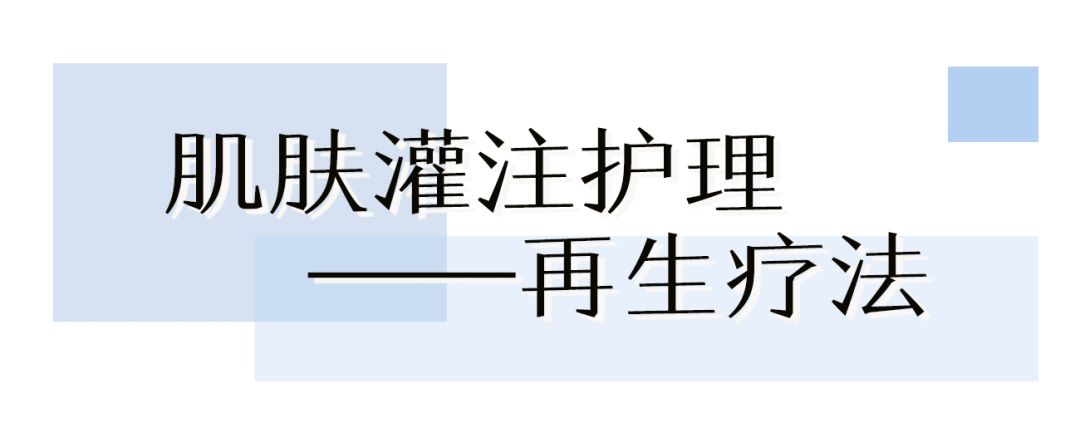 花3000块做一次皮肤护理，我后悔吗？