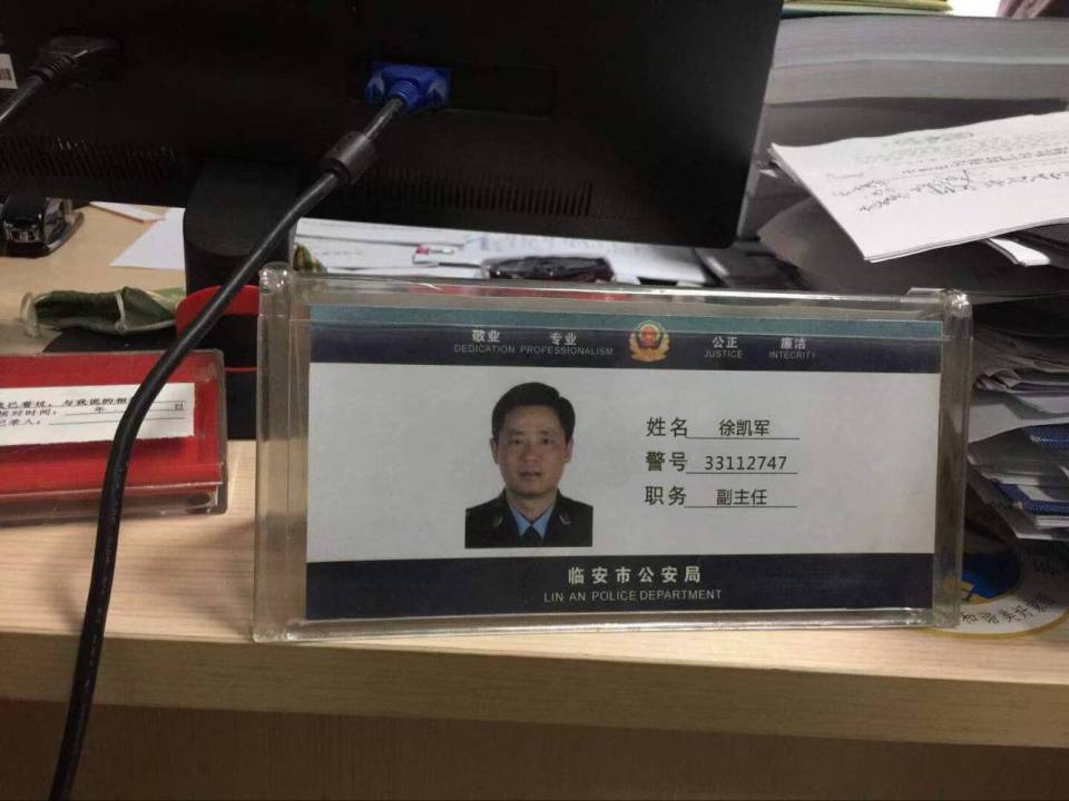 连续工作8周,临安禁毒办主任突发脑炎失忆,心里却还记挂着工作