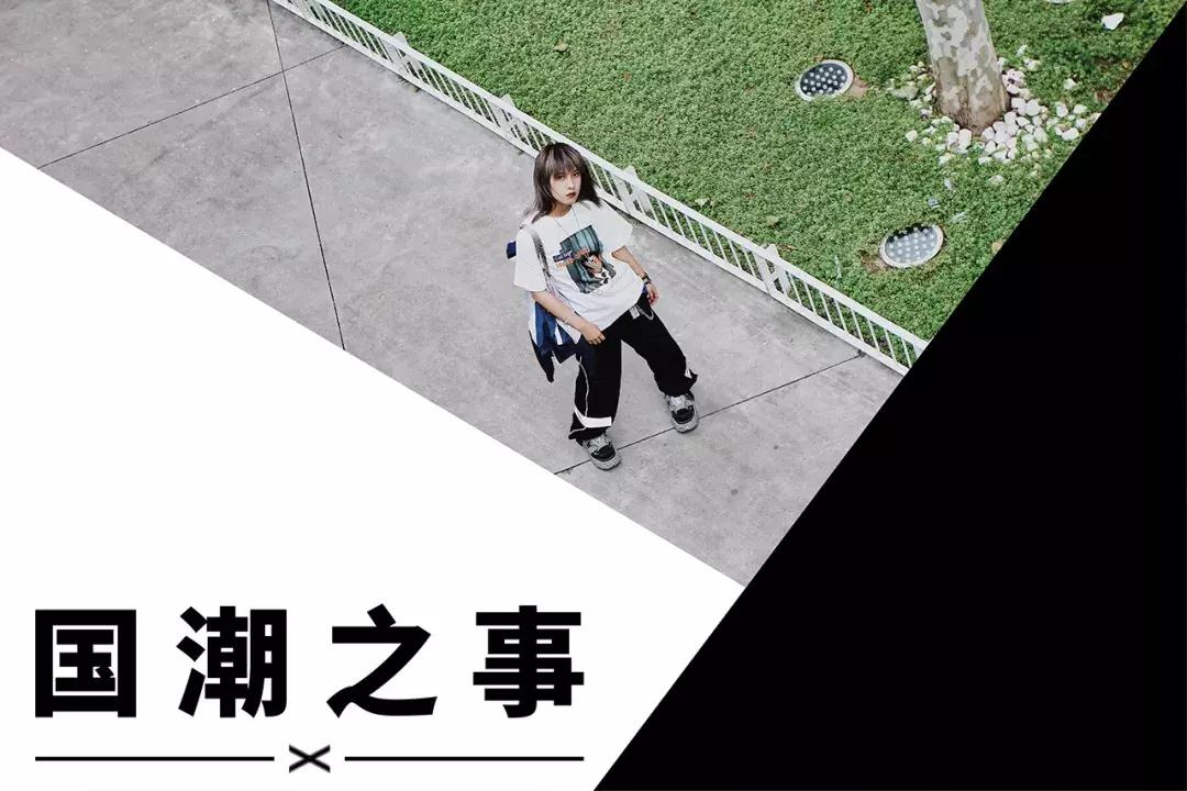 最流行的国潮品牌,各大国潮品牌的主理人