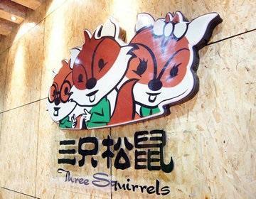 投资好项目收益高,投资买项目得到高的回报