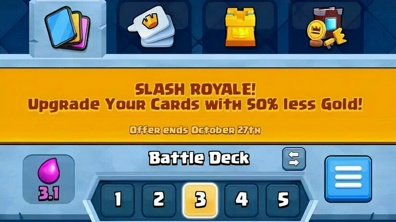 皇室战争金币减半活动该不该用完,皇室战争更新后的卡牌最高等级