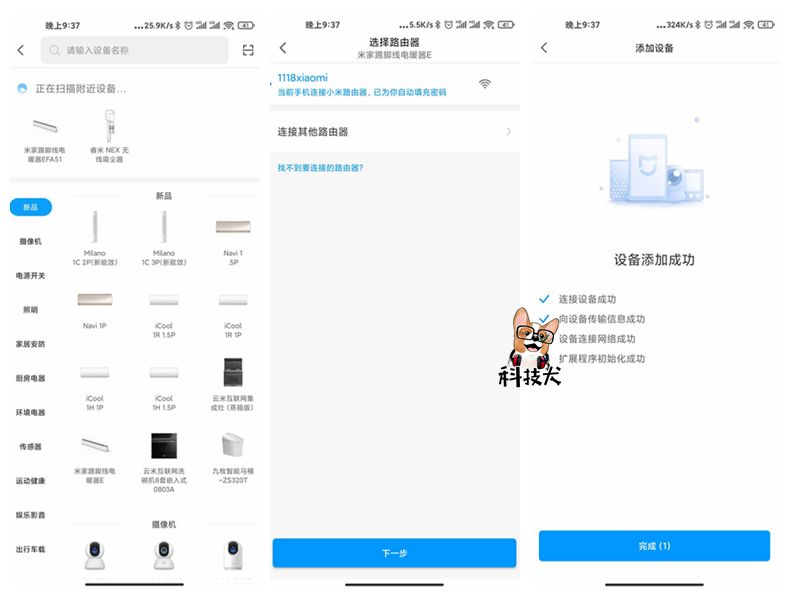 米家e踢脚线电暖器怎么样,米家踢脚线电暖器加热效果