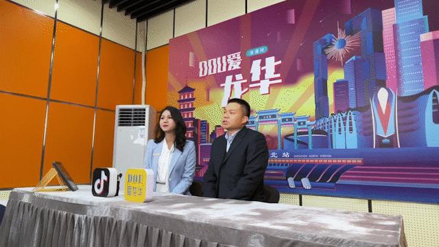 重磅！龙华区展示公共形象系列行动正式启动