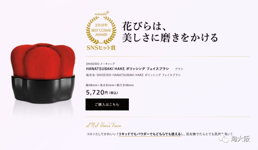 资生堂十大口碑最好的单品,资生堂十大爆款单品