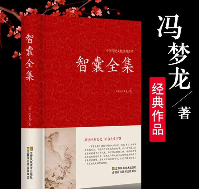 杨士奇为什么竭力解救杨荣,杨士奇和杨荣谁善谋略