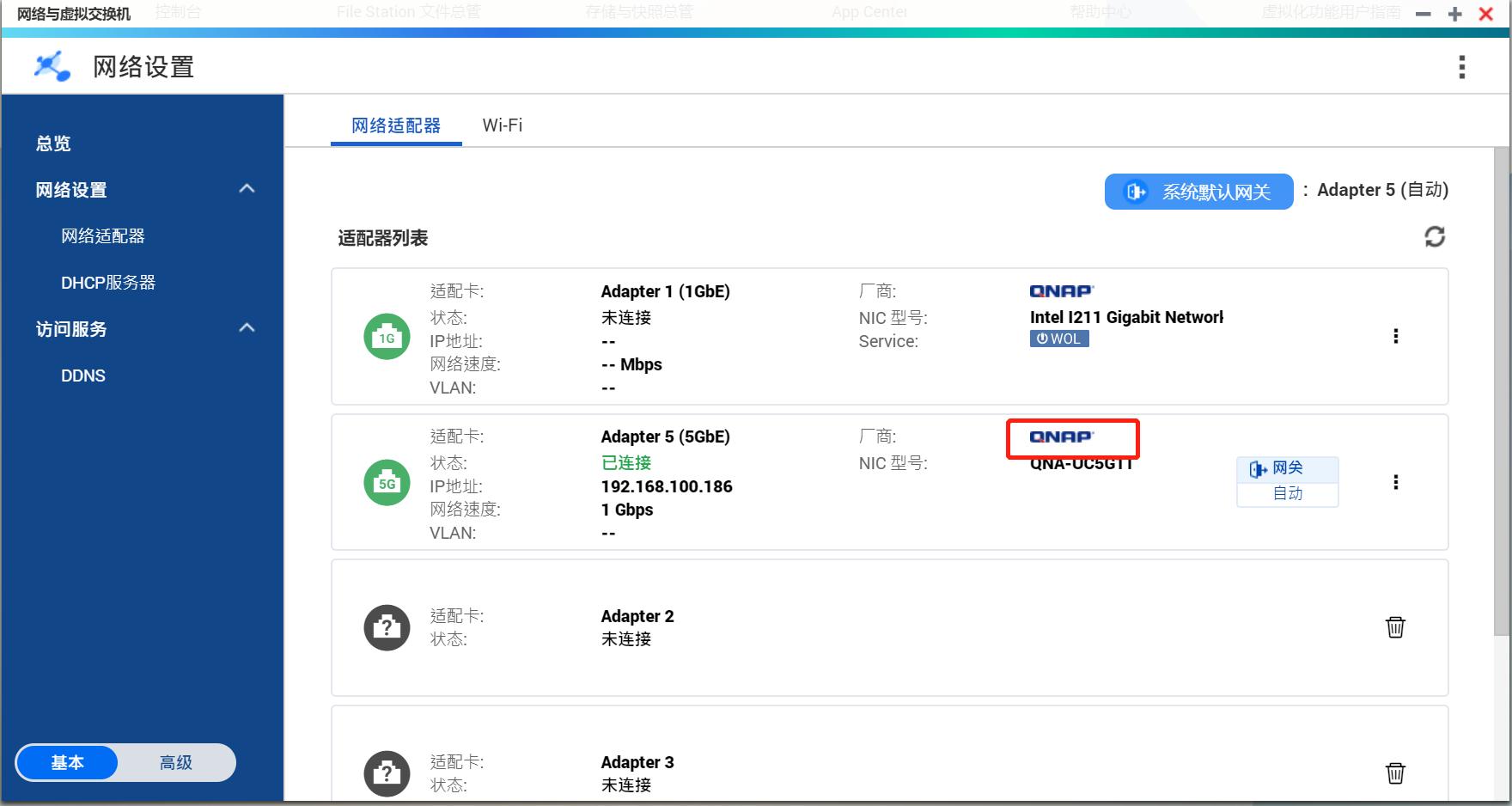 给NAS测评打个样：QNAPTS-251D双盘位NAS全面测评体验