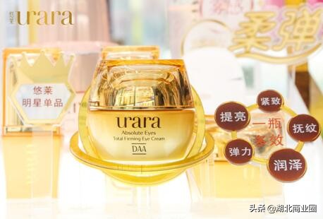 urara悠莱携盛一伦空降汉城晶采女神节遇见“盛”式告白