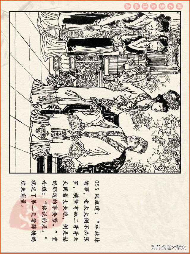 瀚大黎众连环画免费阅读在线,瀚大黎众连环画西游记40册