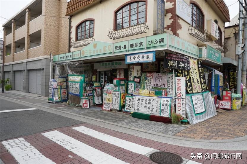 小小脚步第一站探索梦号邮轮7天6晚大阪-别府-长崎