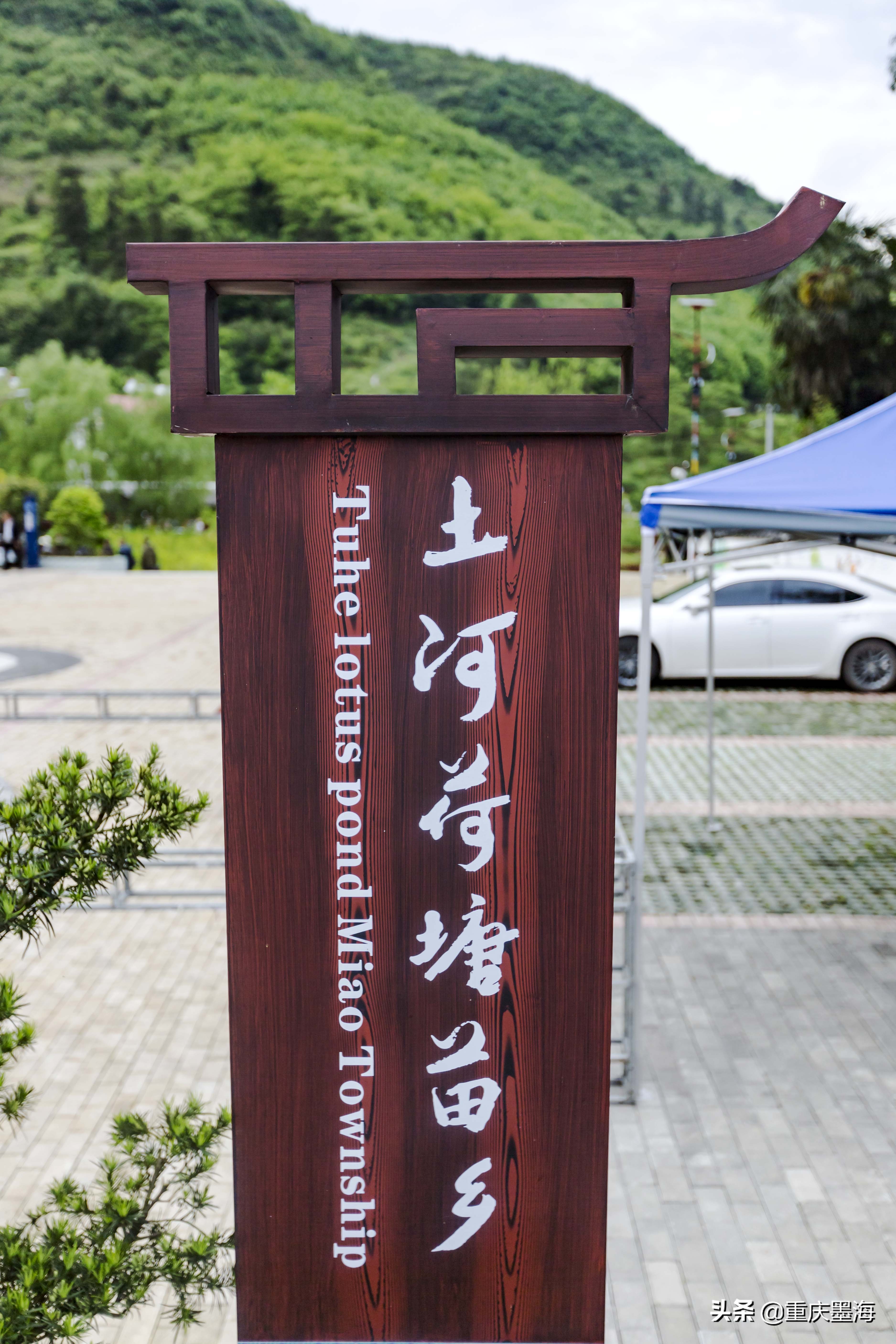 习水红军长征路,习水土城红军战斗遗址