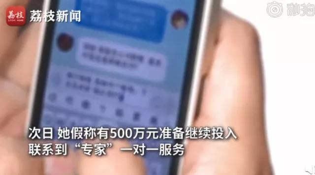 炒原油喊单骗局怎么追回,神操作赚万元