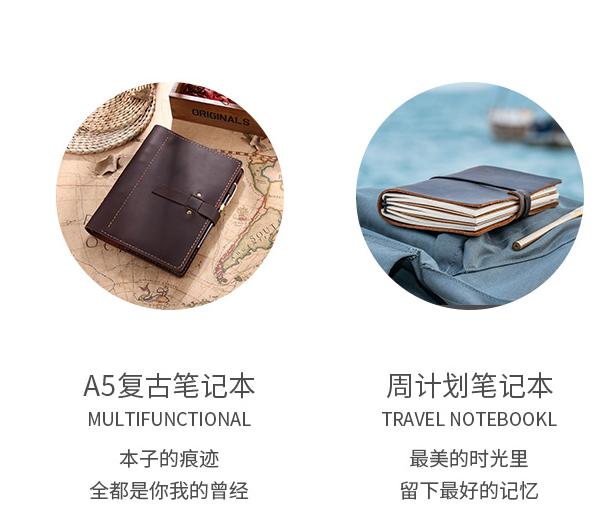 可爱ins风手账,ins风复古手帐