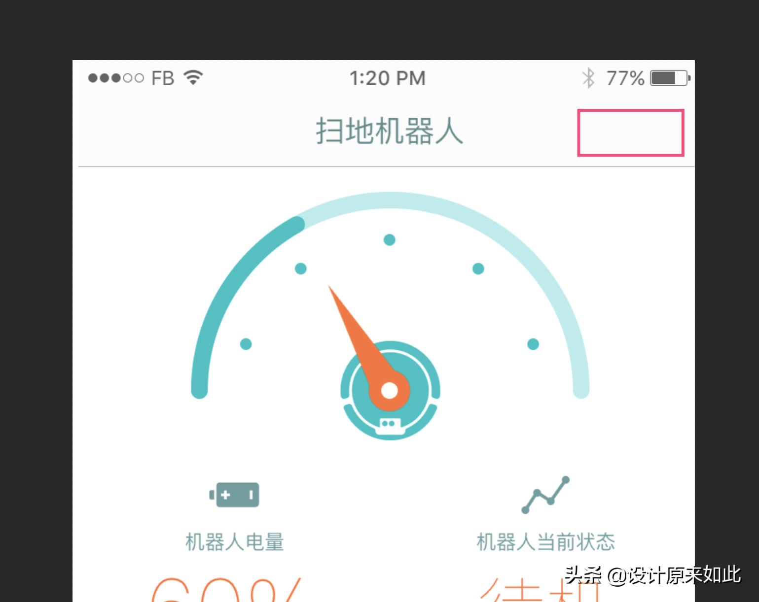ps的智能对象怎么设置不会一起变,ps的智能对象保存在哪里了