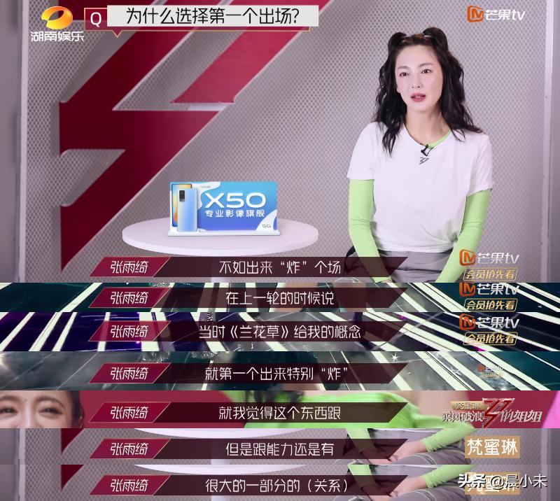 “浪姐”江湖里的捧场王,真诚又圈粉的夸人模式你get到了吗?