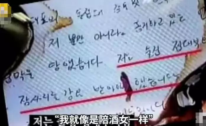 张紫妍：被迫性招待31人，陪睡超100次，沉冤10年她能讨回公道吗