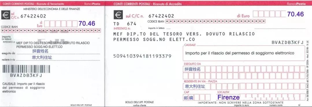 意大利续工作居留需要什么材料,意大利居留咨询