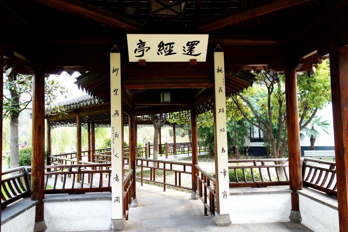 江南书院门票多少钱,最有名的江南书院