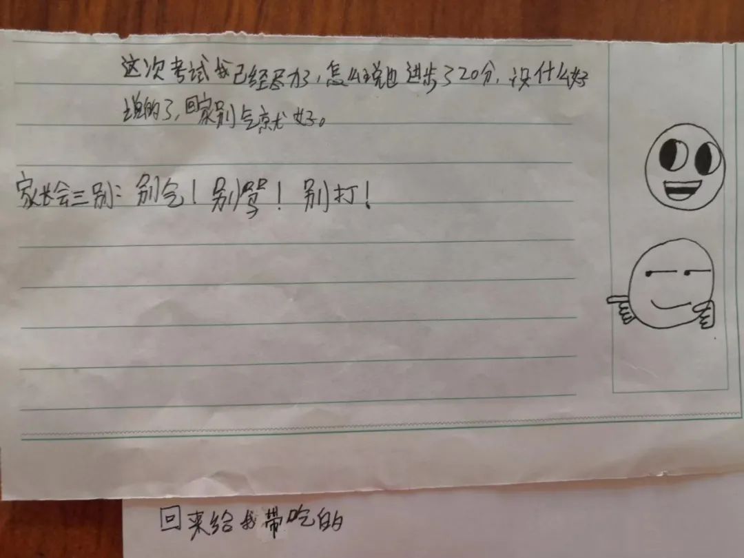 “都说我坐不住,可我屁股上还是长了一颗坐疮,好难过”