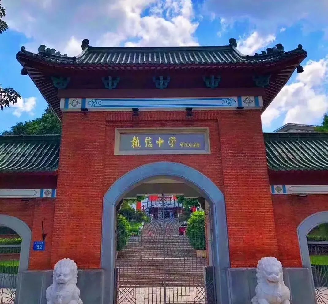 东环中学初中,广州东环中学在哪个区