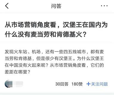 华莱士肯德基麦当劳德克士汉堡王,汉堡王的汉堡为什么这么难吃